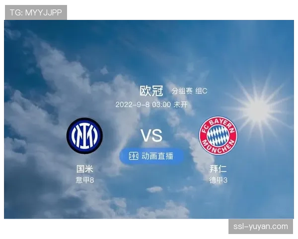 欧足联宣布选定科技合作伙伴，为2027年欧冠新赛制开发专用赛事管理平台